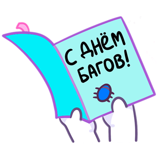 Разработчик